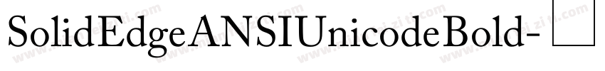 Solid Edge ANSI Unicode Bold字体转换